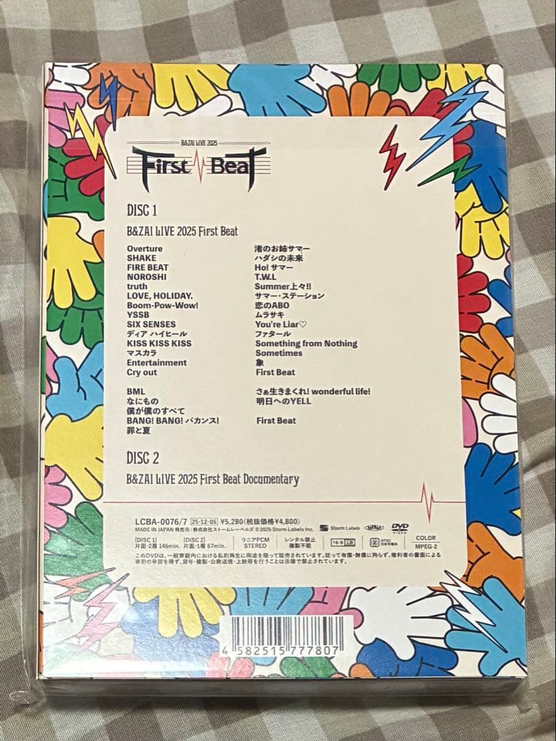 【新品・未開封・DVD】B&ZAI LIVE 2025 First Beat