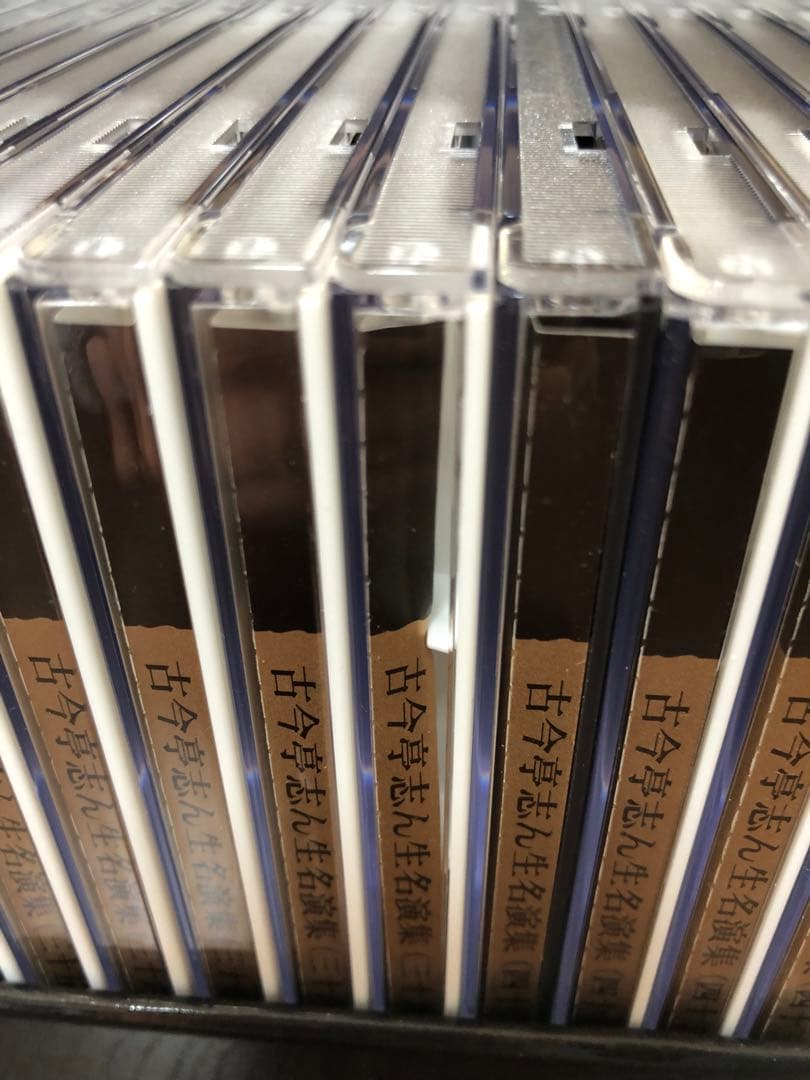 落語　古今亭志ん生名演集 上 下CD 50枚枚