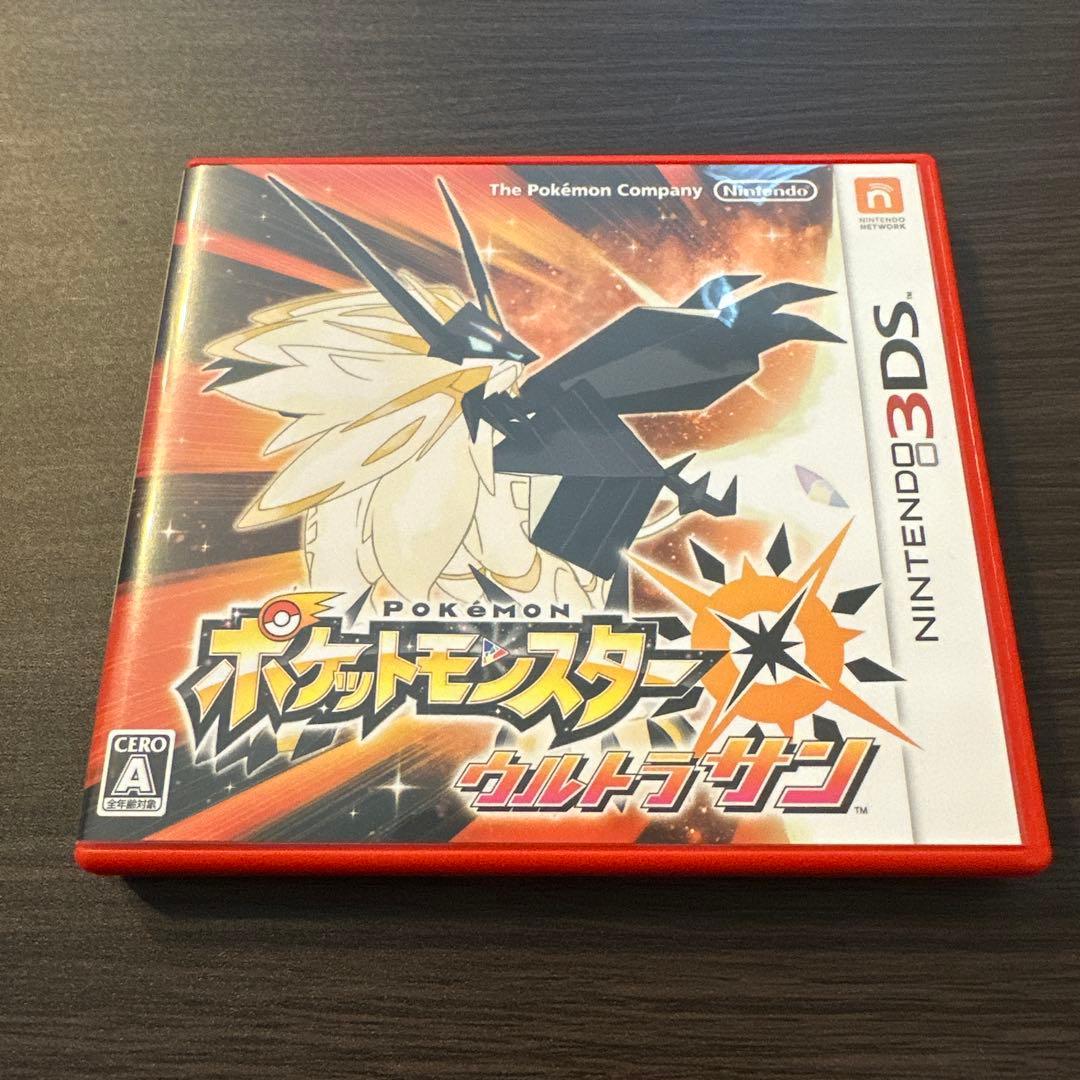 ポケットモンスター ウルトラサン (3DS)