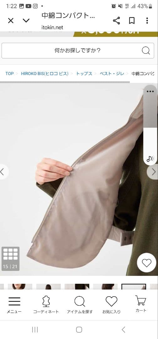 新品　昨年　ヒロコビス　ベスト　ジレ　黒　ブラック