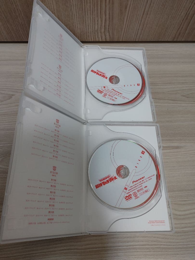 戦え!超ロボット生命体トランスフォーマー 超神マスターフォース DVD-BOX