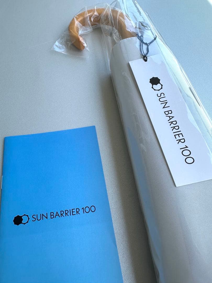 新品未使用　サンバリア100 2段折　ホワイト　木曲がり手元