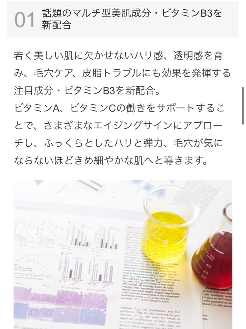 Ｂ☆ドクターケイ カクテルVプレミアムクリーム30g