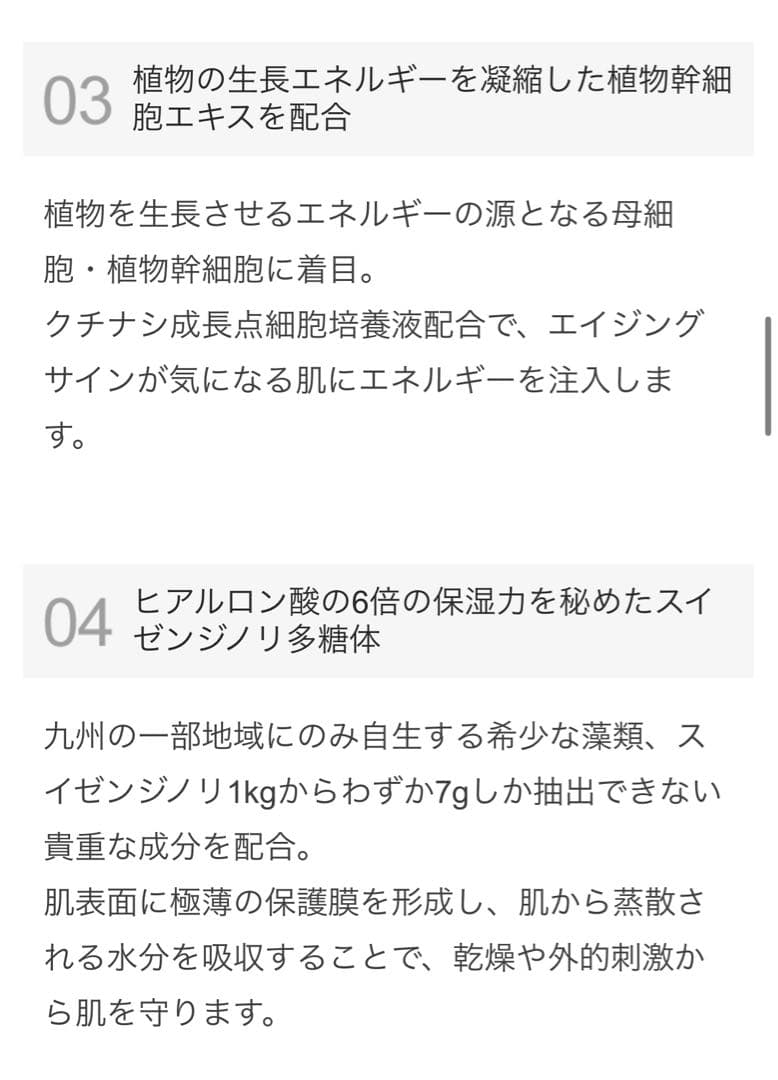 Ｂ☆ドクターケイ カクテルVプレミアムクリーム30g