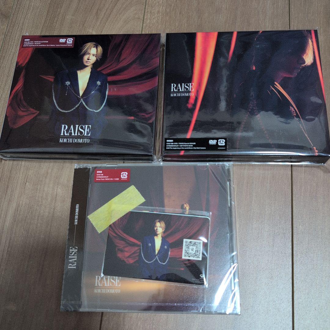 堂本光一 RAISE アルバム 初回盤A+B+通常 3形態　CD+blu-ray