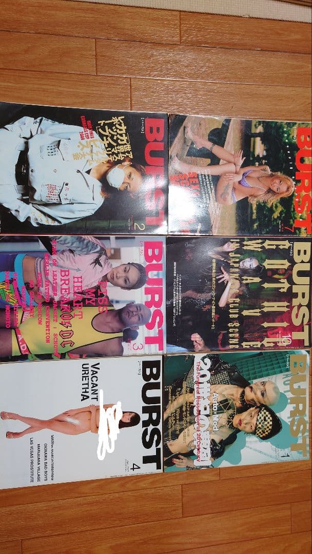 BURST 絶版　雑誌セット 28冊　#サブカル #アンダーグラウンド