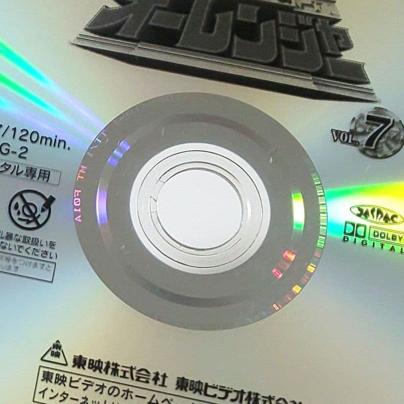 超力戦隊 オーレンジャー DVD 全巻 セット 特撮 宍戸マサル さとう珠緒