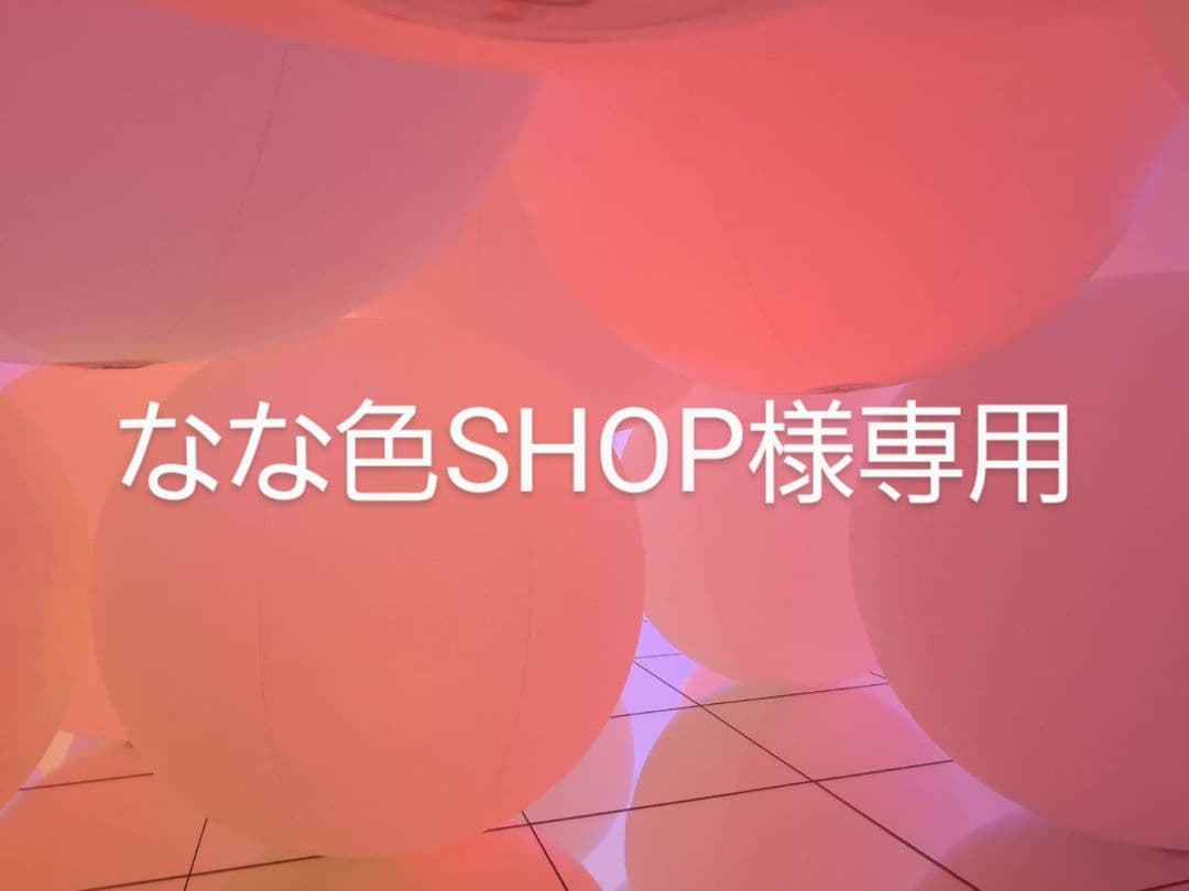 なな色SHOP