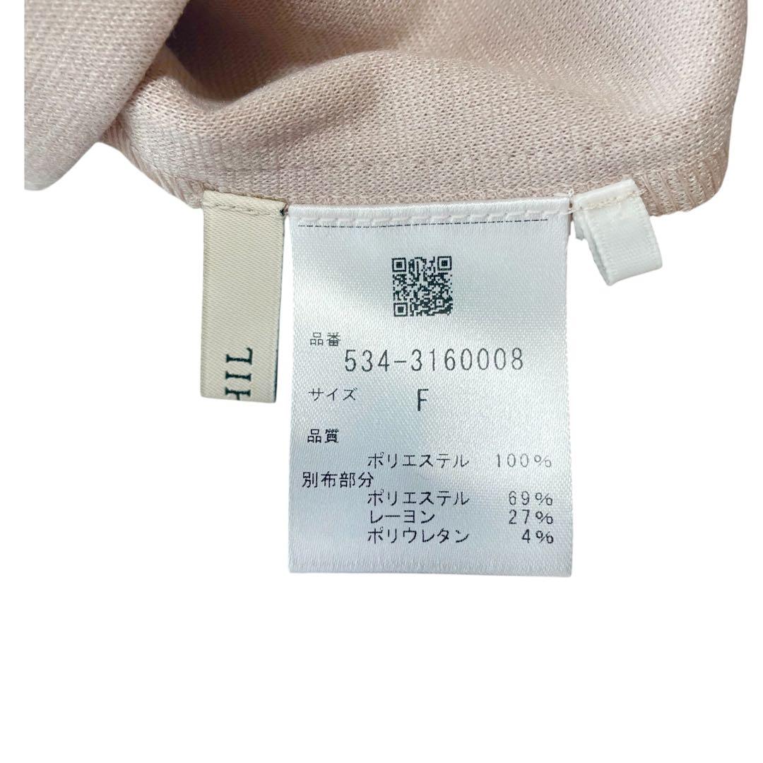 【近藤千尋さん着用】✨未使用級✨LE PHIL タフタコンビカットソー ベージュ