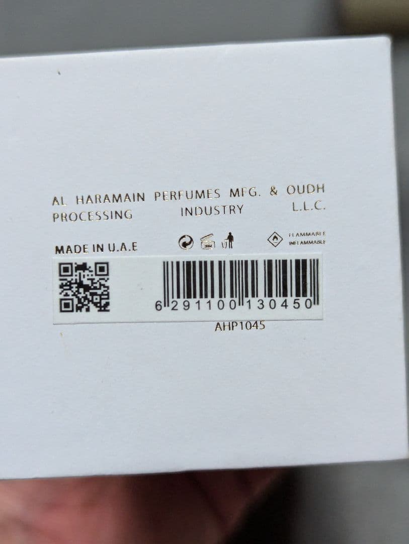 希少入手困難アルハラメインラバンチュールオードパルファム200mlウーマン