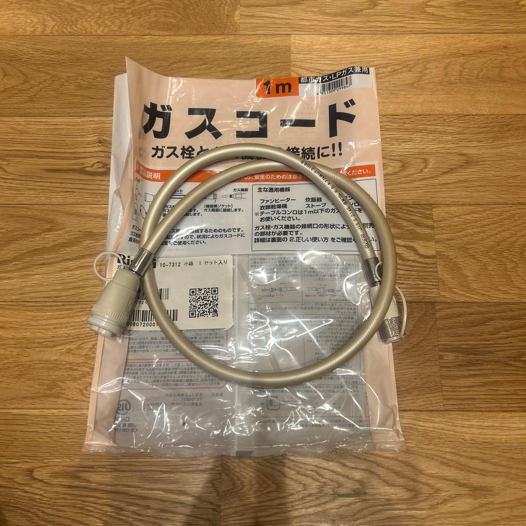 リンナイ　ガスファンヒーター　 品名RC-N356E ★2021年9月製造