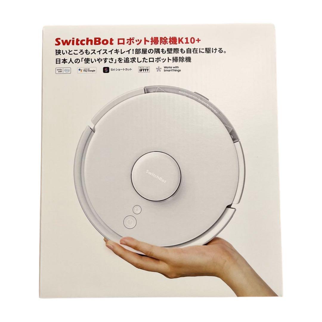 【美品】SwitchBot K10+ ロボット掃除機