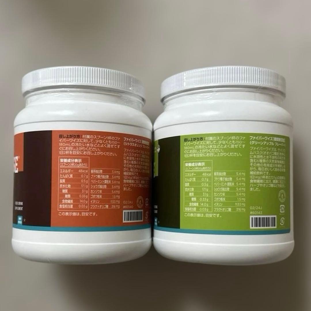 FIBERWISE ダイエットサプリメント 2種　グリーンアップル　オレンジ