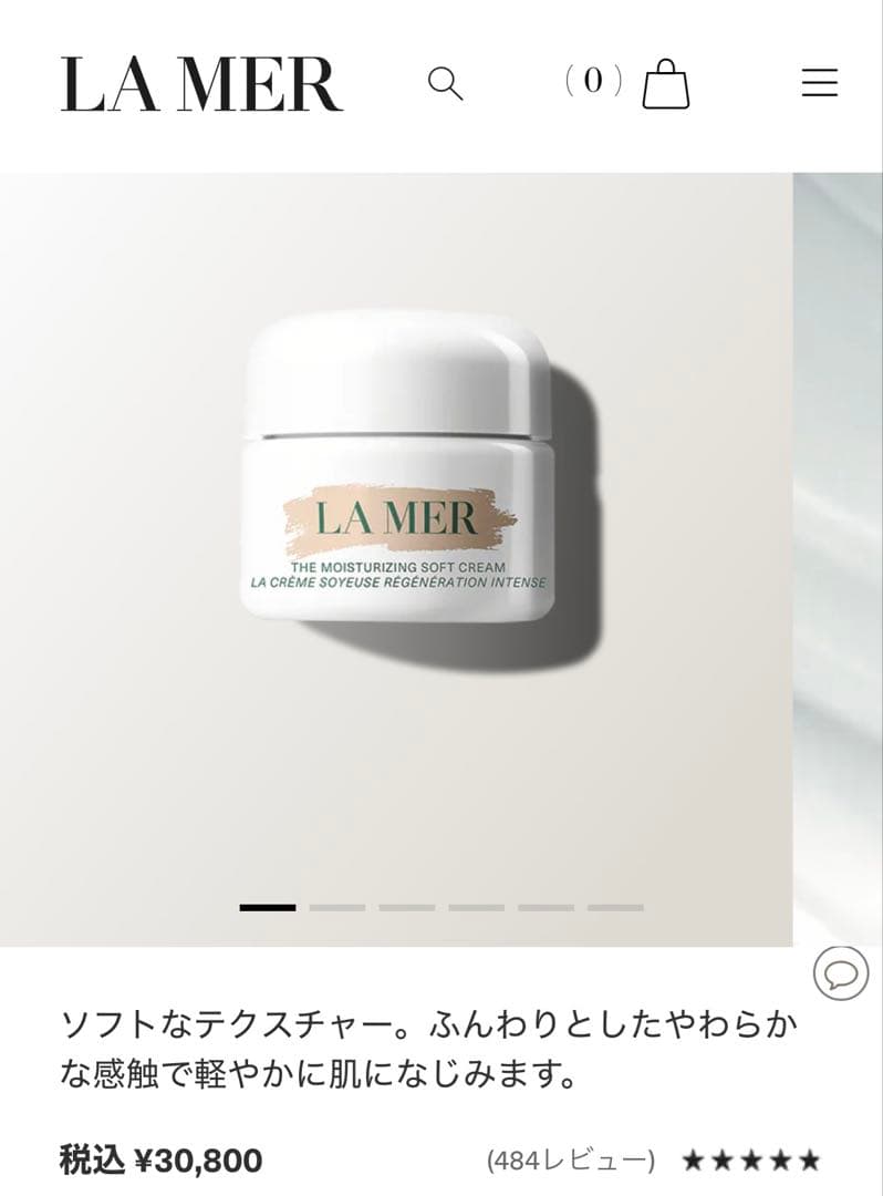 フェイスクリーム suzuco