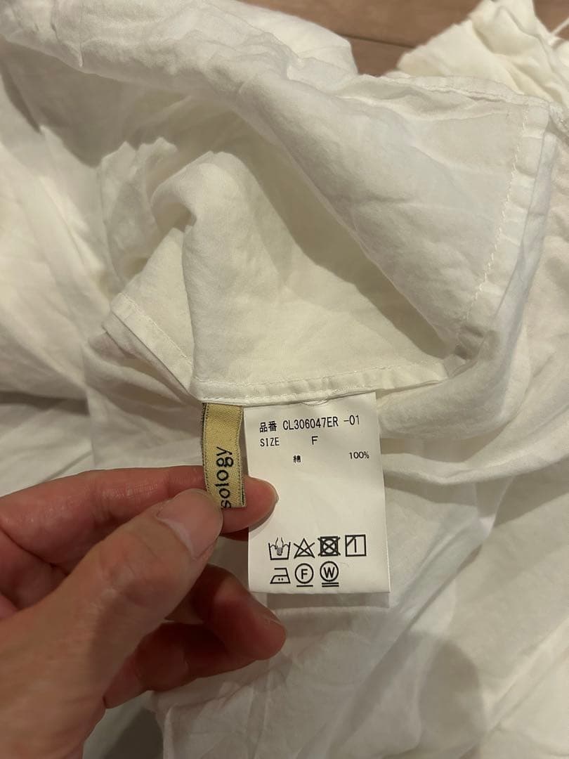 カレンソロジー　キャミソール