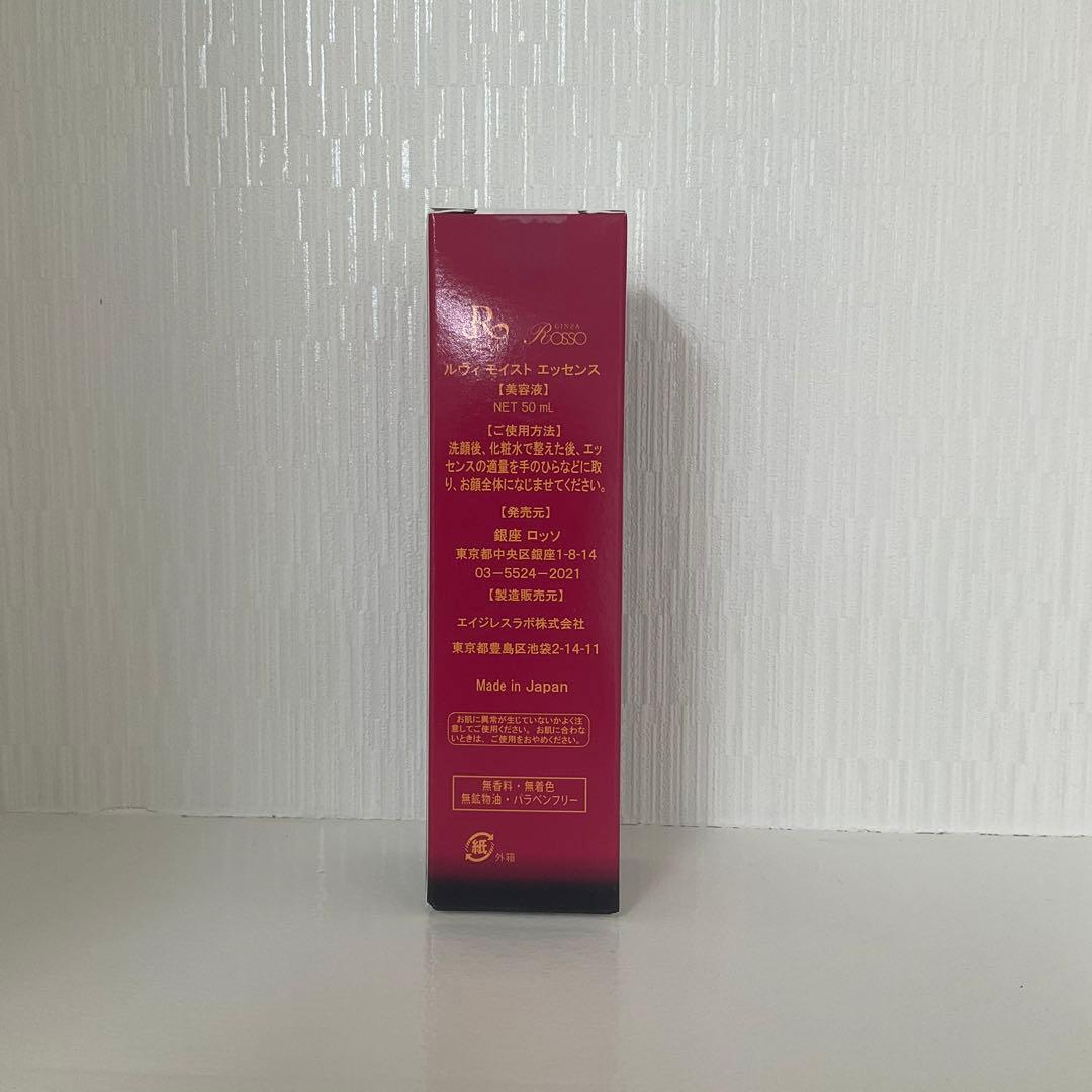 <新品> REVI 2点セット