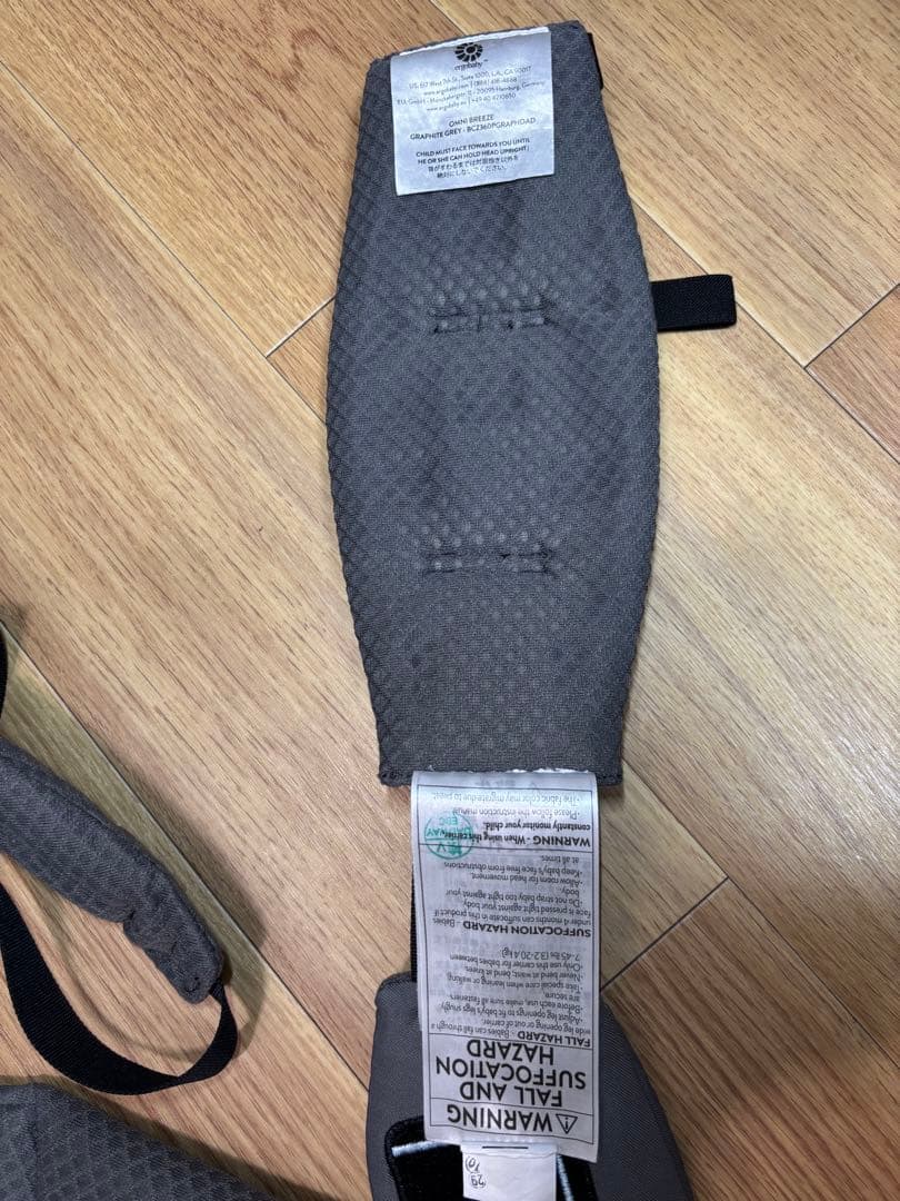 ergobaby　エルゴベビー　オムニ　ブリーズ　抱っこ紐　※　おんぶ