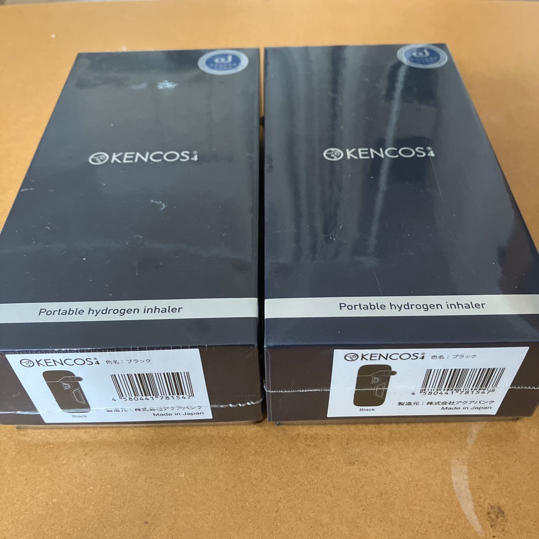 【2台セット】ケンコス4 KENCOS 4 ケンコス 本体 黒