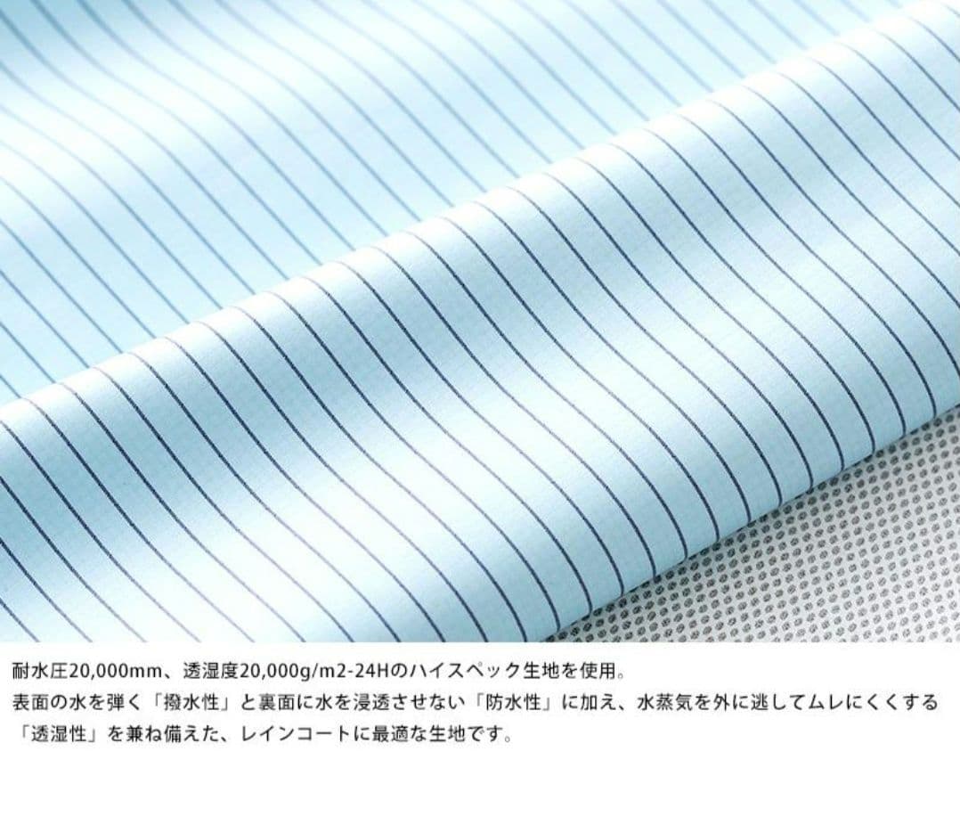 TO&FRO　トゥーアンドフロー　レインコート　ポンチョ　L　日本製　撥水