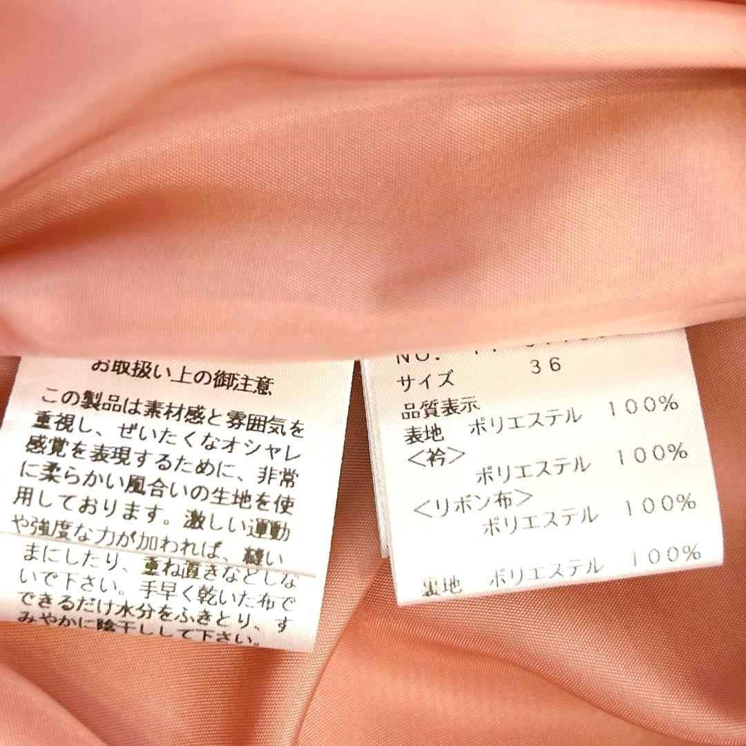 極美品✨エムズグレイシー　カメリアフレアワンピース　フラワープリント　リボン36