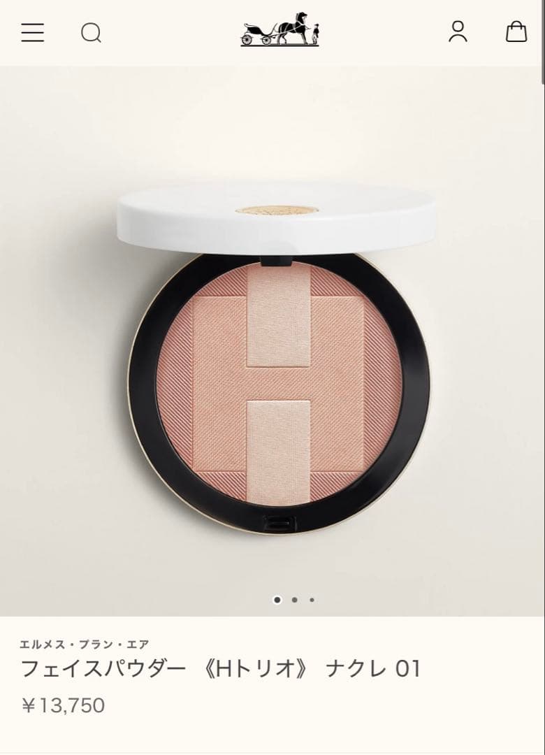 エルメス フェイスパウダー