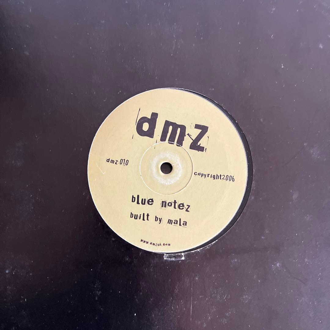 その他 dmz 12 mala