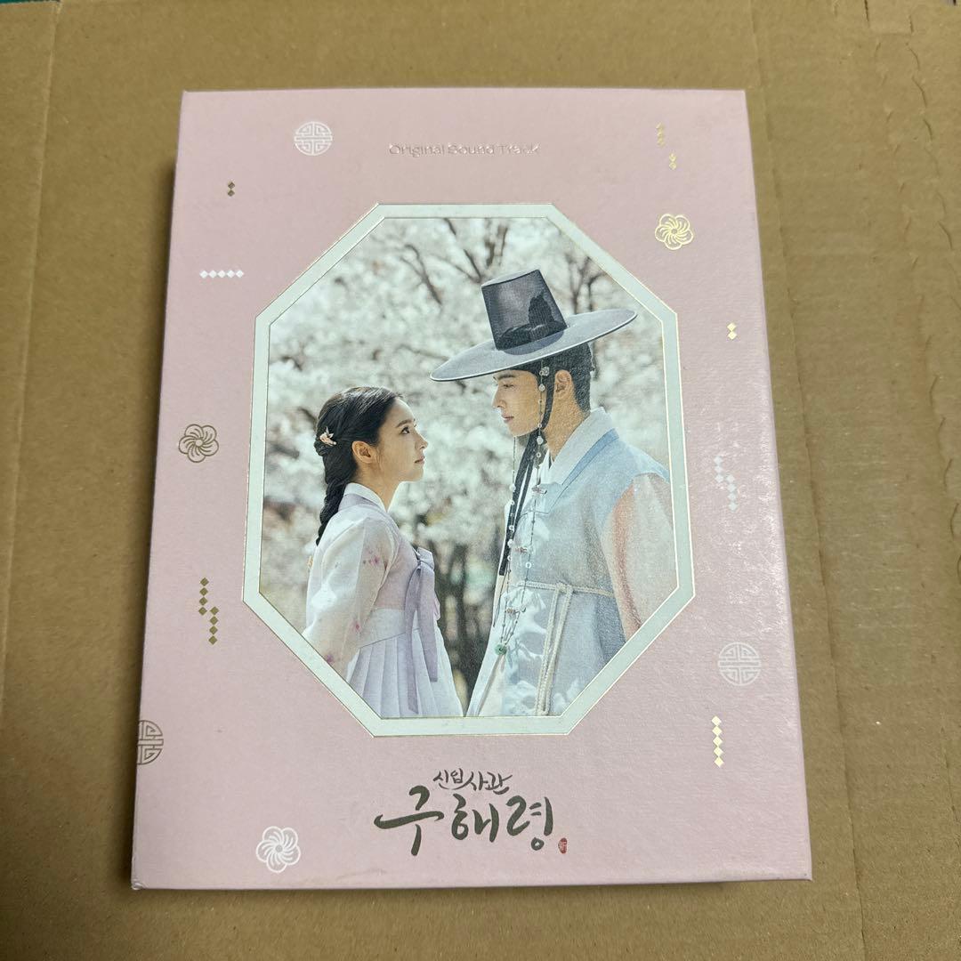 新米史官クヘリョン　OST チャウヌ　ASTRO ウヌ　サウンドトラック　②