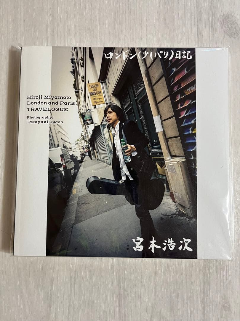 宮本浩次　ロマンスの夜「ロンドン(少しパリ)日記」フォトブック
