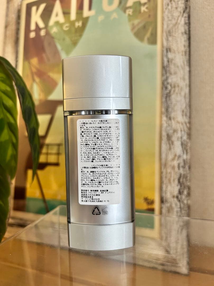 新品未使用 ジャンマリーニ デュアリティーフェイスクリーム