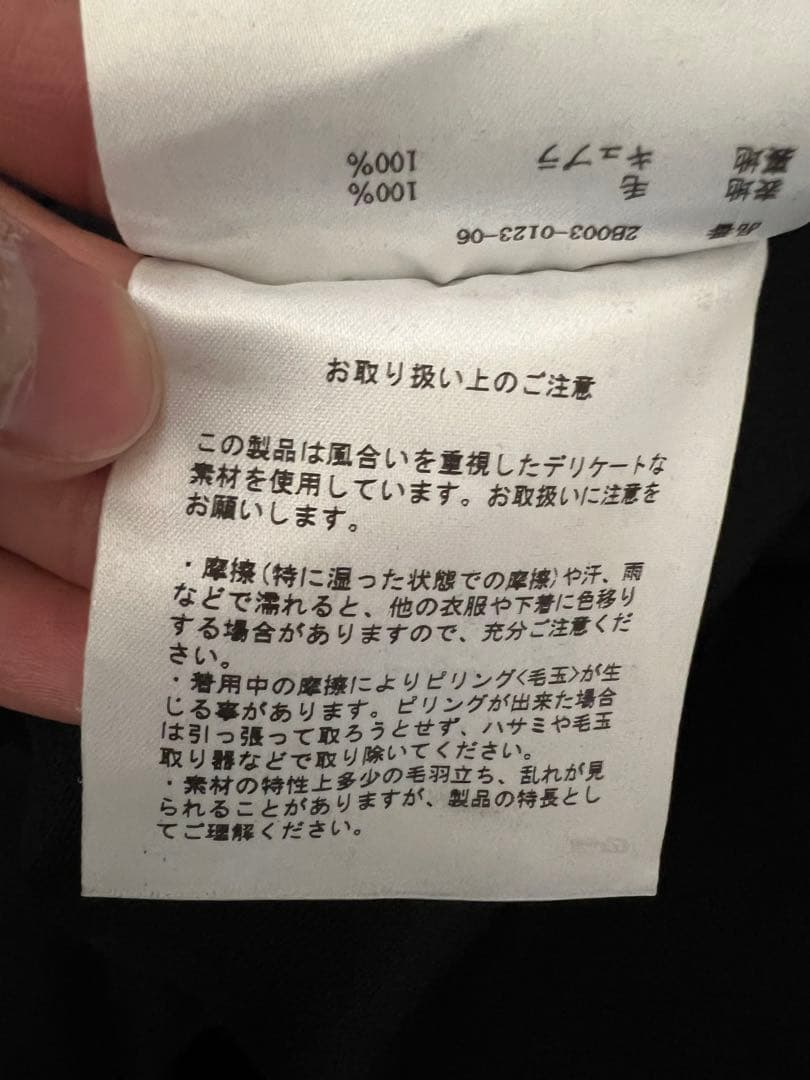 パンツ 23AW JOHN LAWRENCE SULLIVAN WOOLTROUSERS