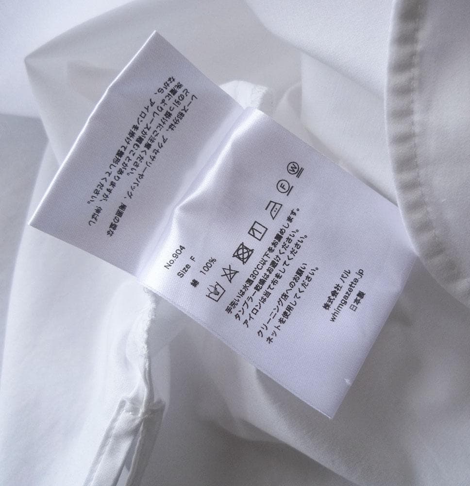 美品 ウィムガゼット 4,3万円 コルピエロ スタンドカラーブラウス ホワイト