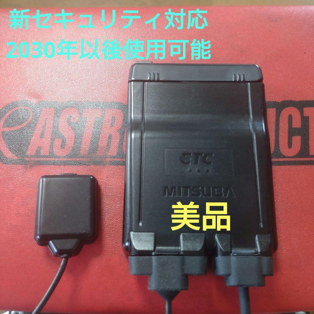 バイク用　ETC　車載器　ミツバ　BE61　（検）ETC2.0　993
