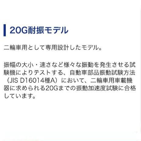 バイク用　ETC　車載器　ミツバ　BE61　（検）ETC2.0　993