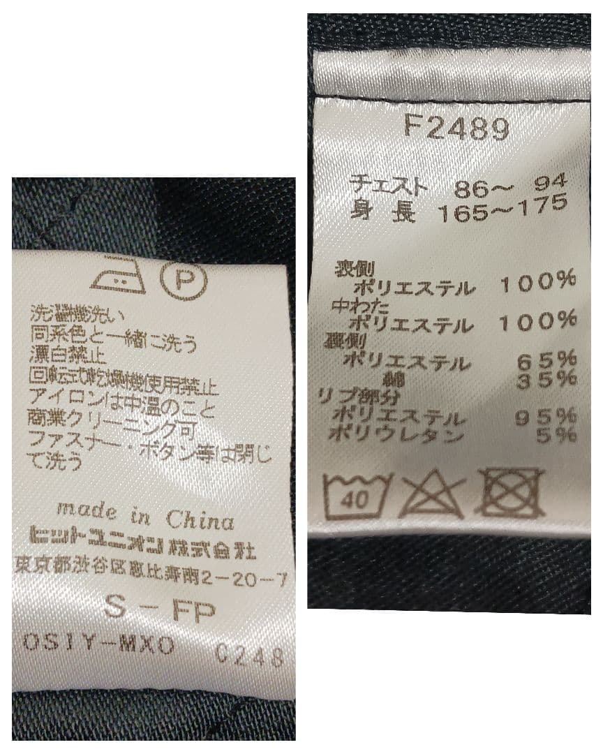 フレッドペリー◆3way！メンズ　モッズコート　ベスト内蔵◆カーキ