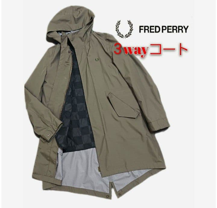 フレッドペリー◆3way！メンズ　モッズコート　ベスト内蔵◆カーキ