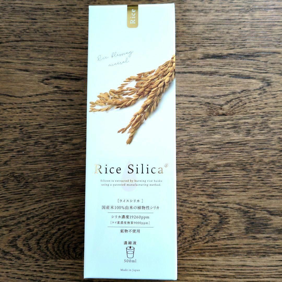 Rice Silica 500ml 化粧水　 ライスシリカ 500mI