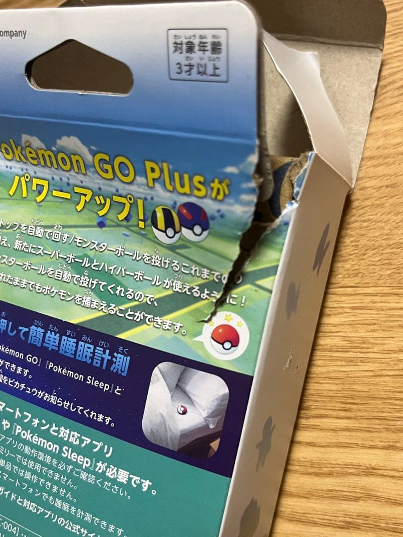 ポケモンGOプラス+ Amazon限定ケース付き 動作確認済み・説明書なし