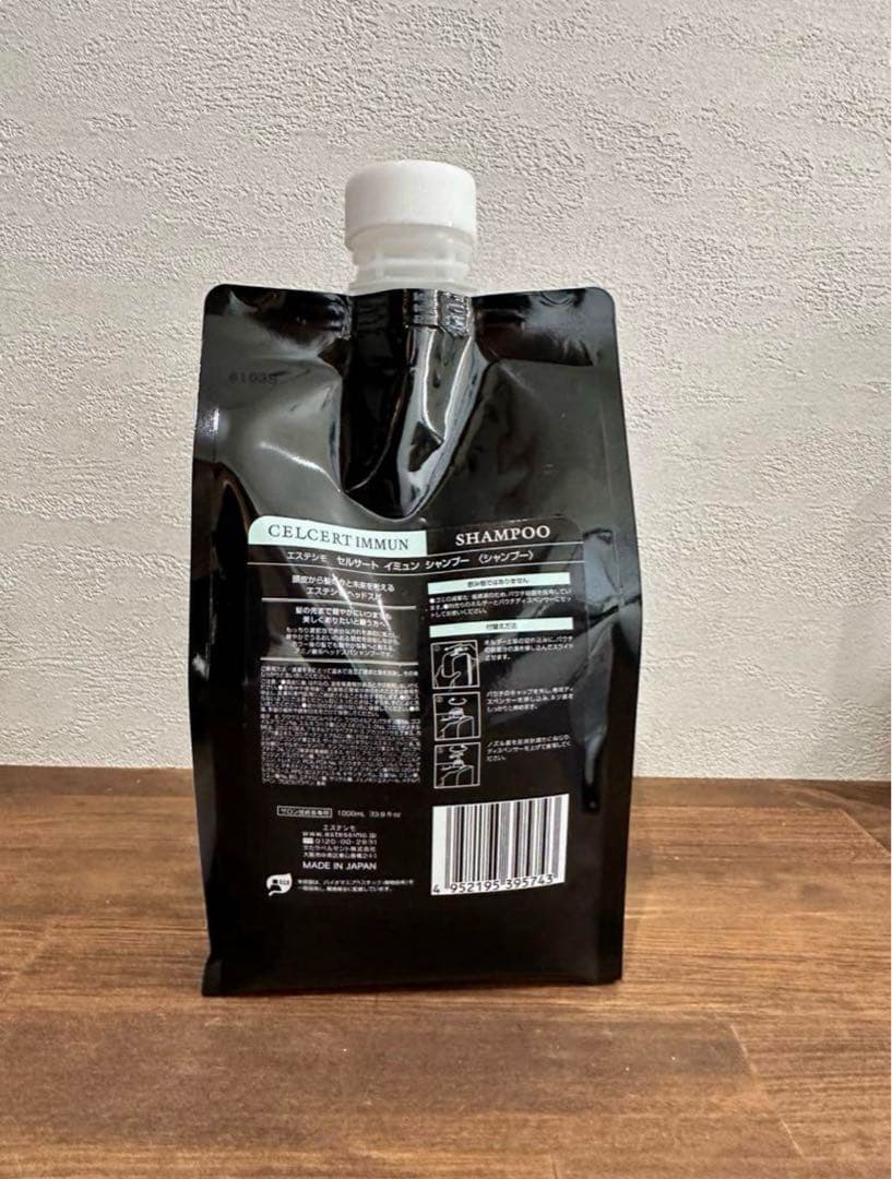 エステシモ　イミュンシャンプー　1000ml