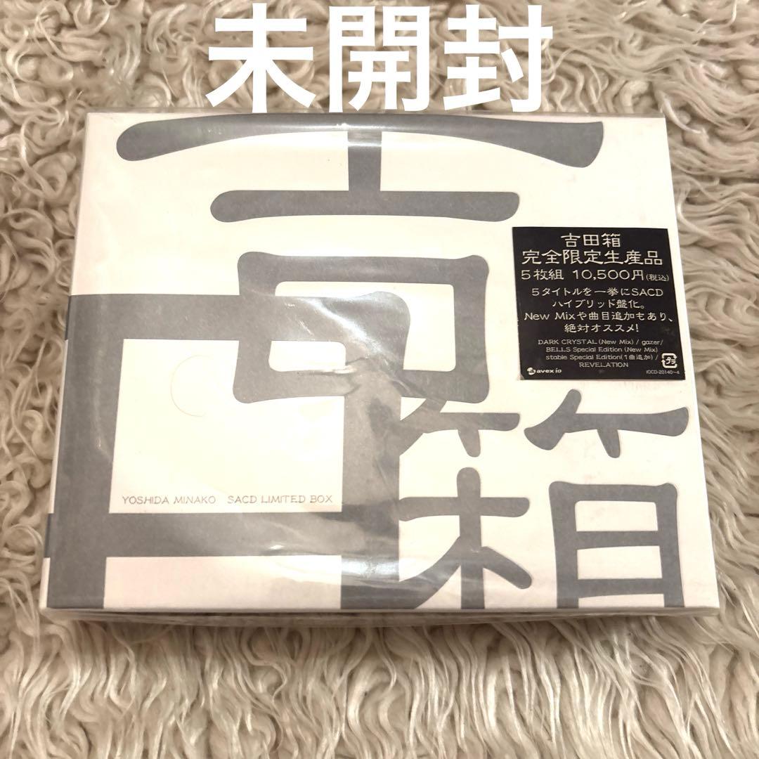 【未開封】吉田美奈子 吉田箱　完全限定生産SACD LIMITED BOX5枚組