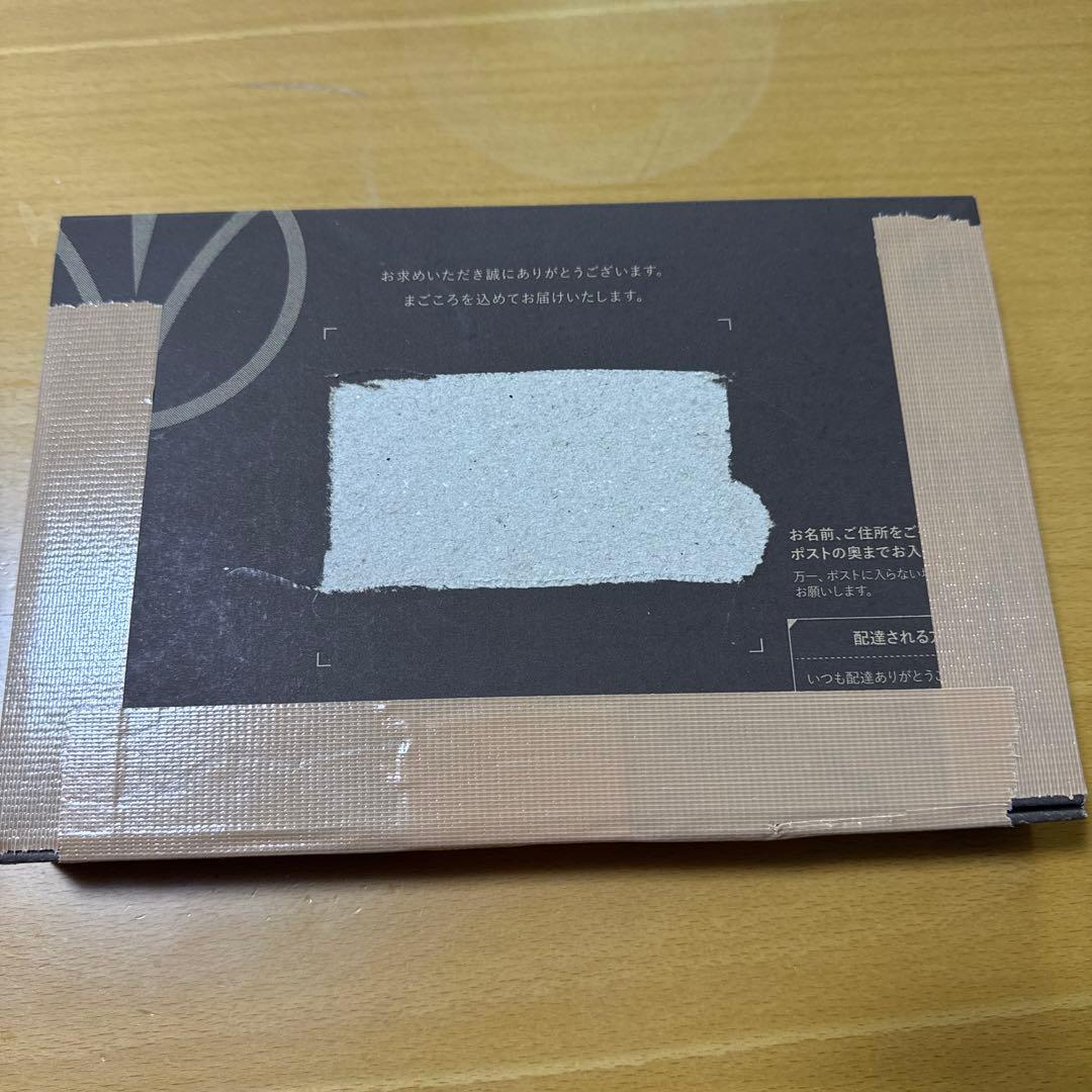 ラントゥルース　卵殻膜　美容液　2027、1月着分