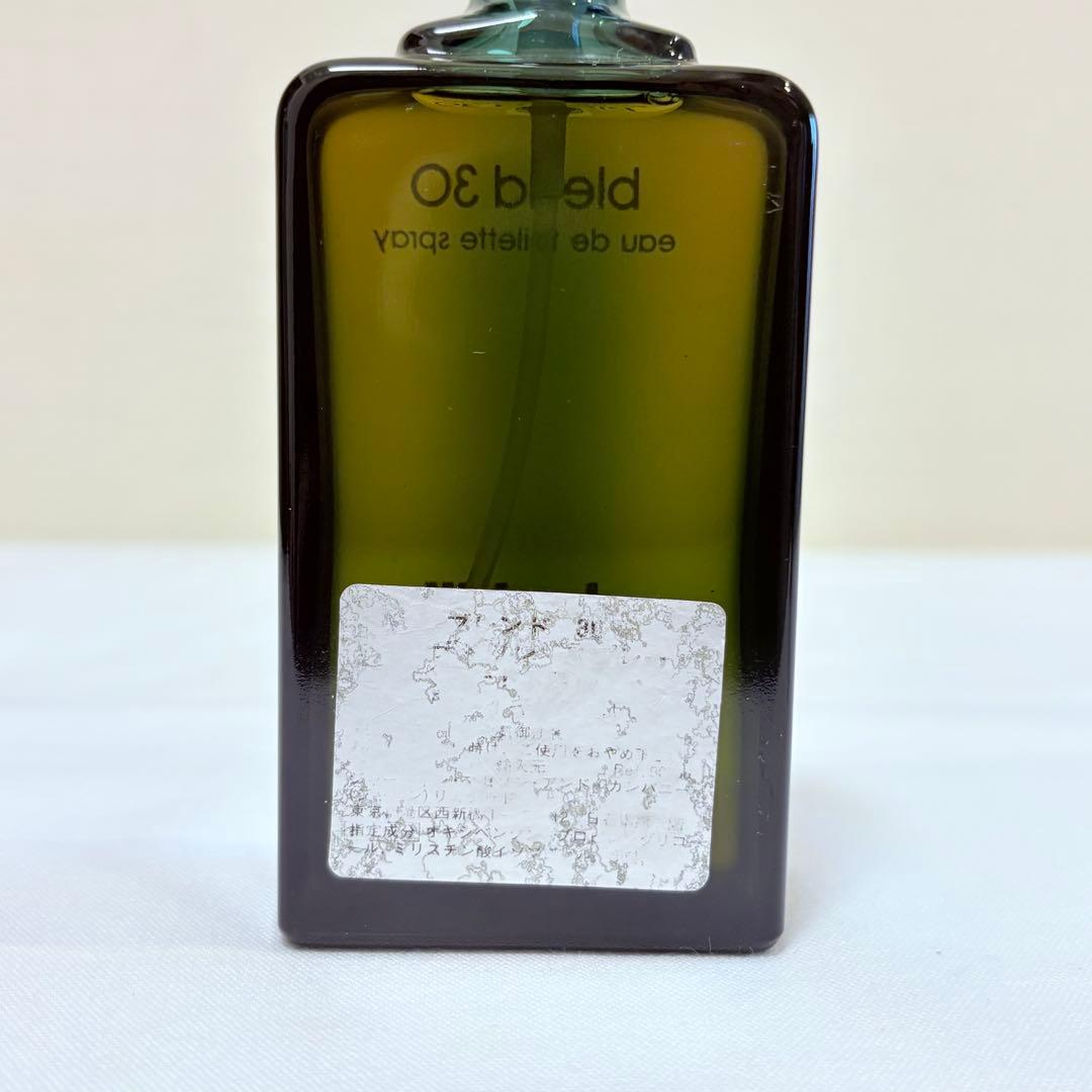 希少　新品未使用　ダンヒル　ブレンド30 オードトワレ　香水　100ml