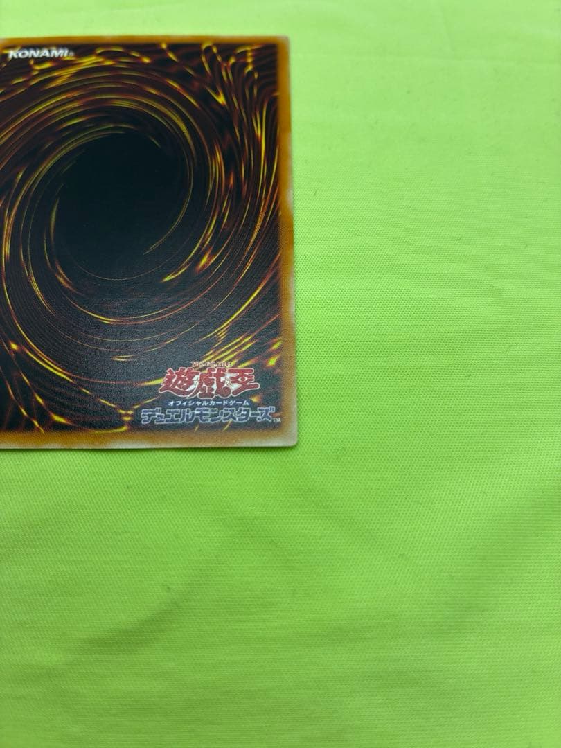 【美品】遊戯王 カオス・ソルジャー 開闢の使者 レリーフ