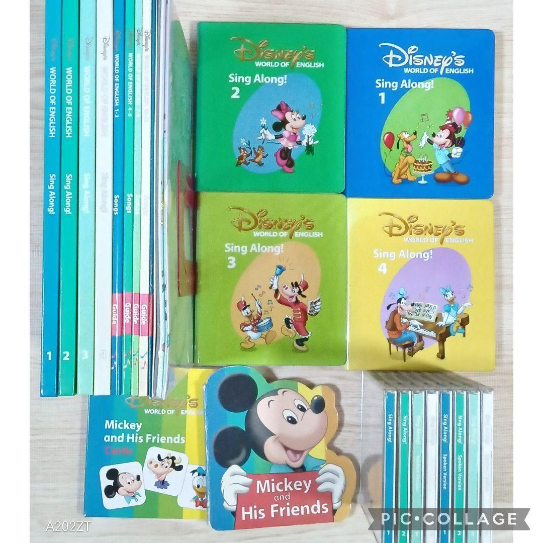 97‐⑰DWE ディズニー英語システム シングアロング