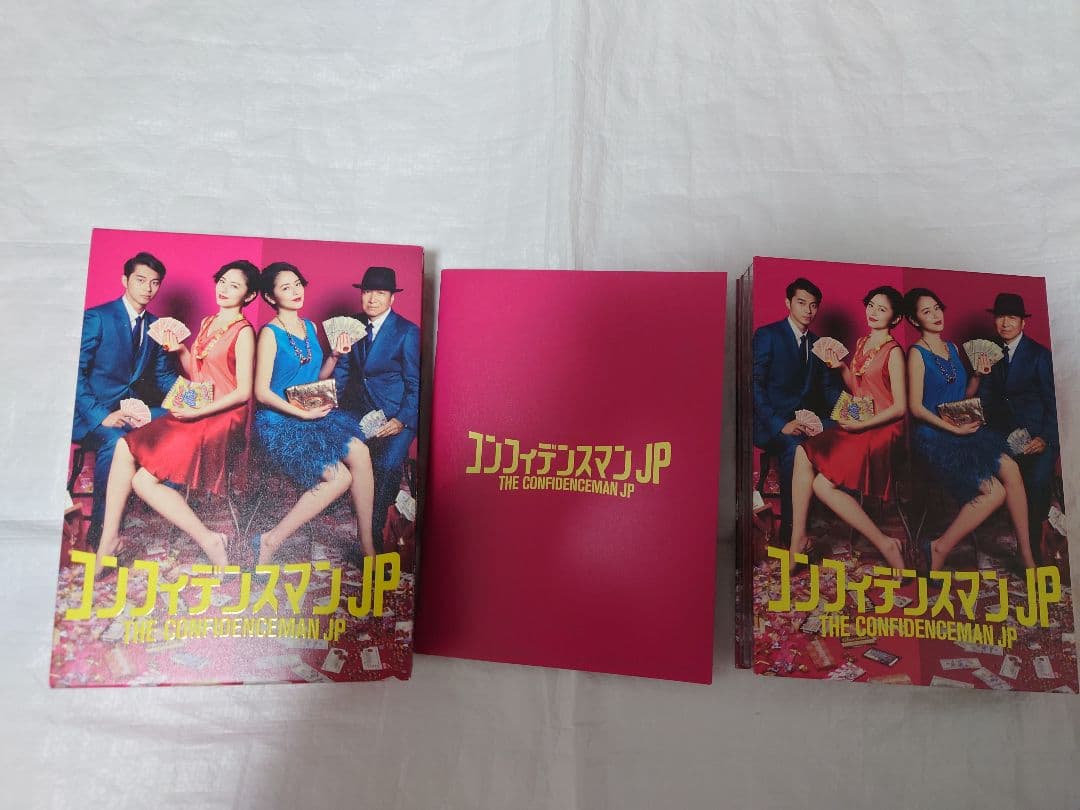 コンフィデンスマンJP Blu-ray BOX〈3枚組〉