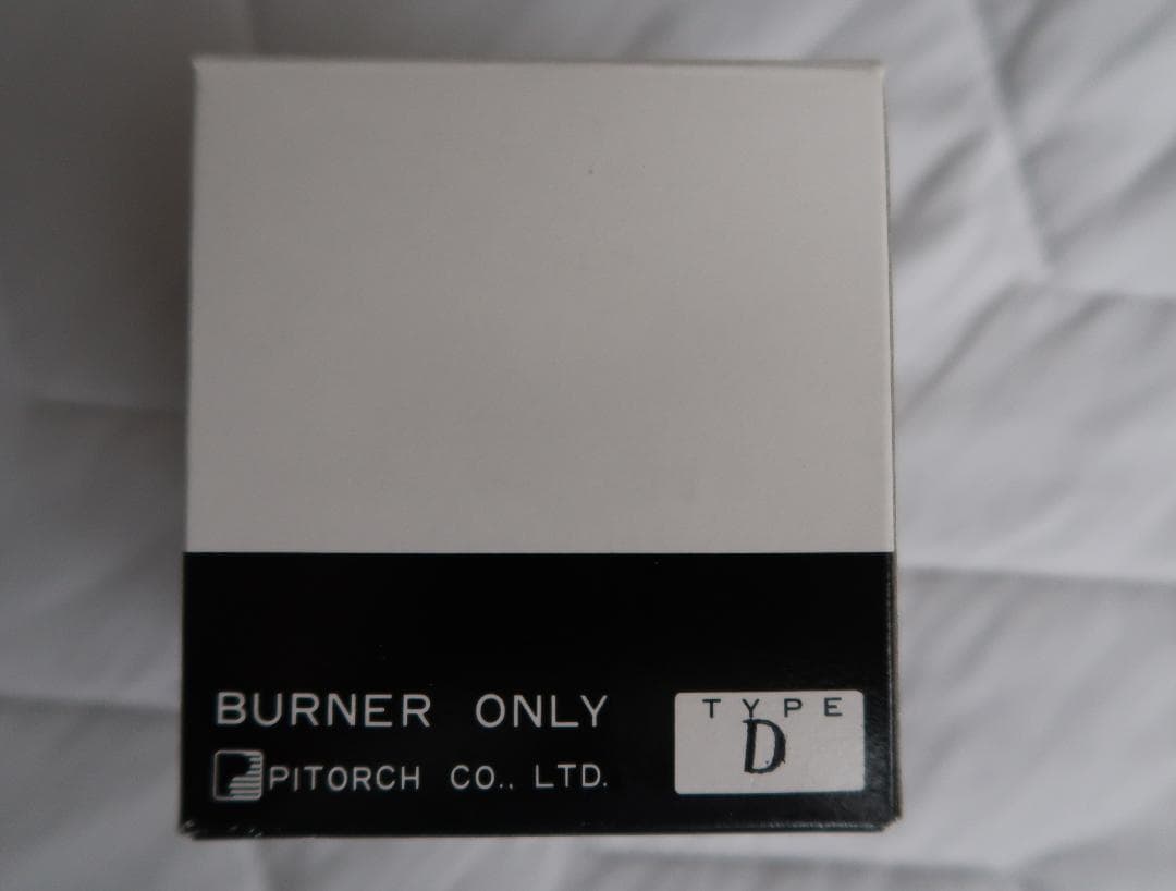 アンテーク　美品　理工開発株式会社　日本製　アルコール ランプ パイトー