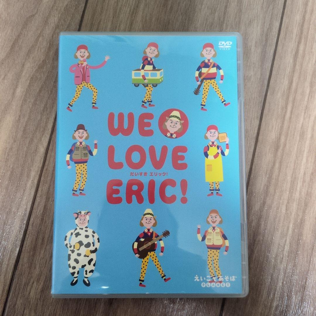 えいごであそぼ DVD 7枚セット