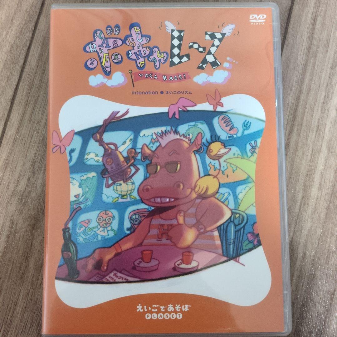 えいごであそぼ DVD 7枚セット