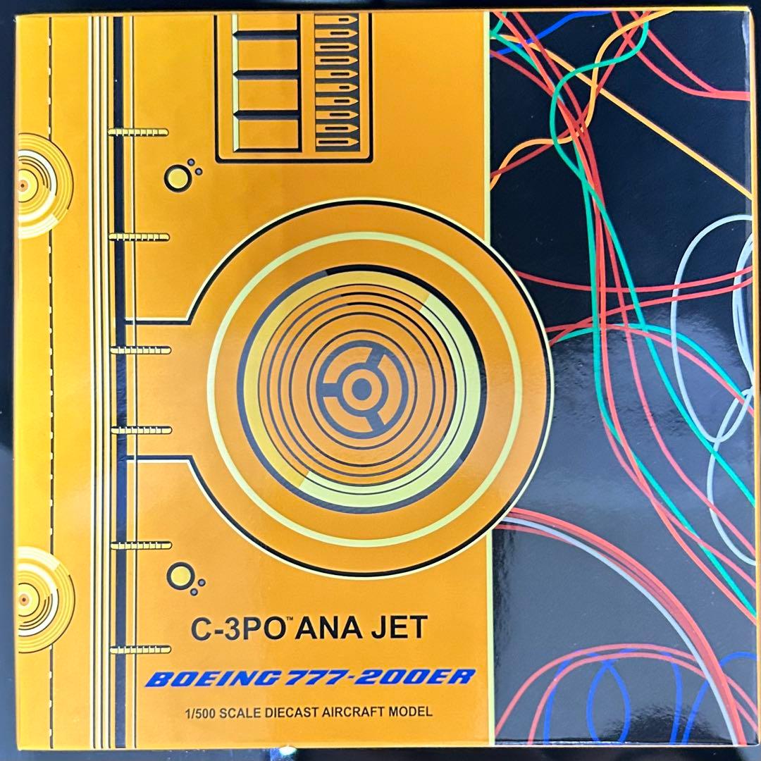 航空機・ヘリコプター jcwings ANA 777-200 JA743A 1/500