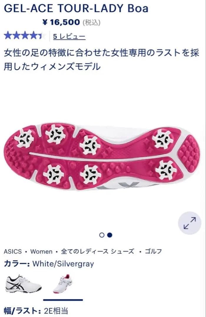 asics ゴルフシューズ BOAシステム ホワイト/ピンク