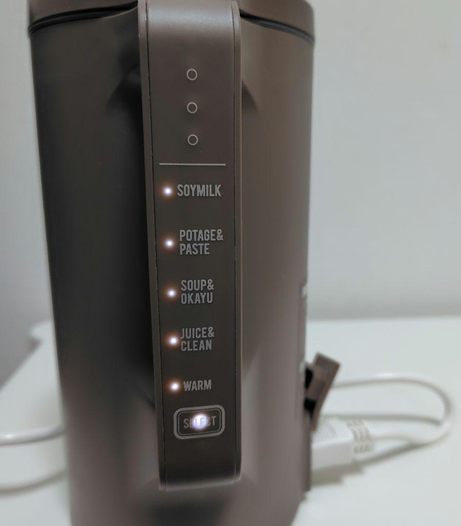 レコルト 自動調理ポット RSY-2